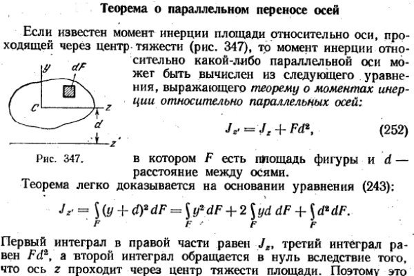 Даркнет магазины в россии